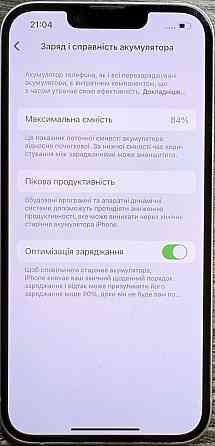 Айфон Apple iPhone 14, 128Gb. АКБ 84% Киев