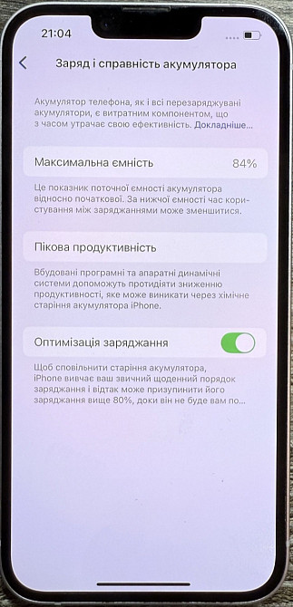 Айфон Apple iPhone 14, 128Gb. АКБ 84% Киев - изображение 2