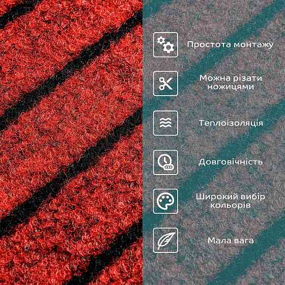 Самоклеящаяся плитка под ковролин бургунди 300х300х4,5мм SW-00002486 Киев