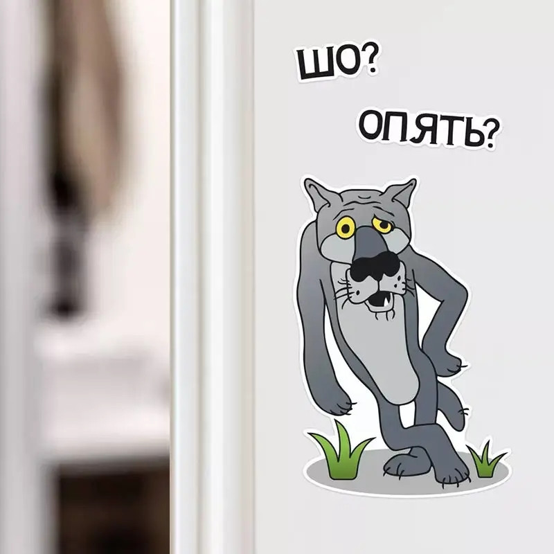 Наклейка на унитаз Шо опять 20 на 14 см разноцветный Киев - изображение 2