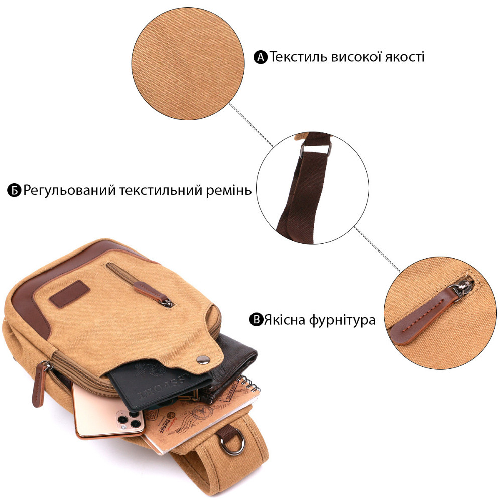 Функціональна чоловіча сумка через плече Пісочний (Vintage) Київ - фото 8