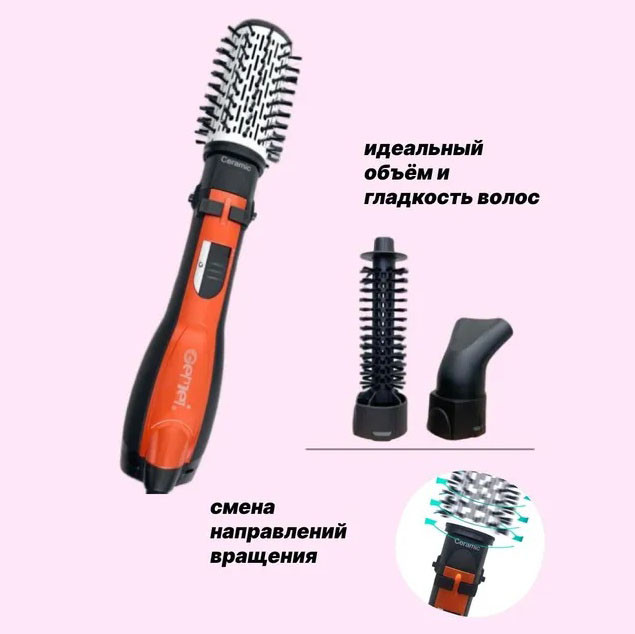 Фен профессиональный складной, Стайлеры для локонов, Хорошая фен щетка вращающаяся, Фен-расческа YK-57 Львов - изображение 10