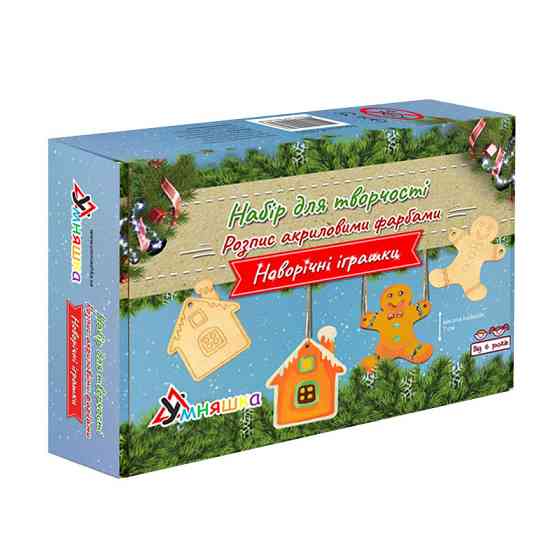 Набір для творчості новорічний Розпис акриловими фарбами "Пряники" Умняшка НГ-002/3 Вінниця