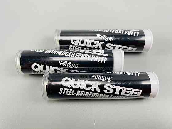 Олія двокомпонентна 57 г (холодне зварювання) (фабрика «ABRO») Мукачево