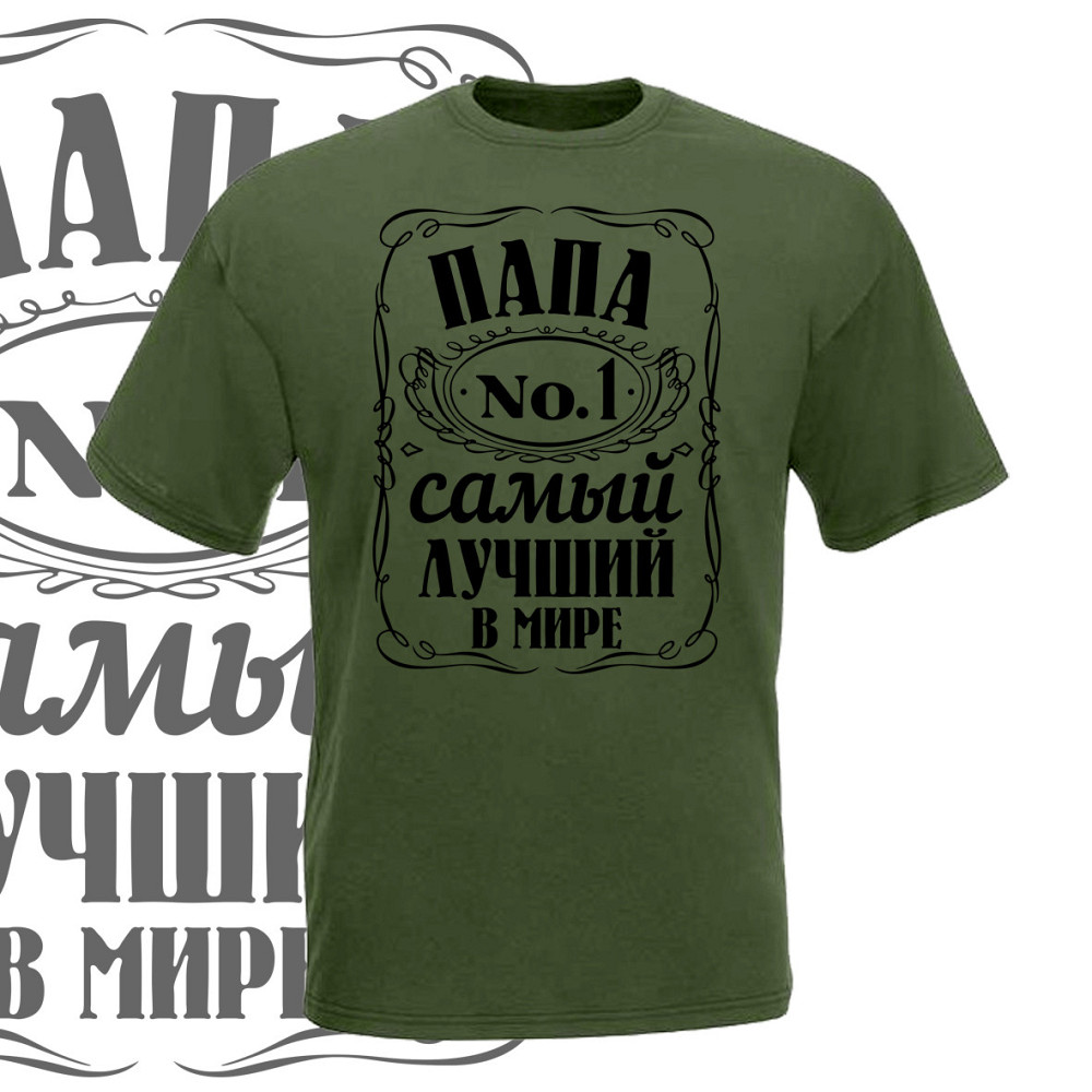 Футболка Найкращий у світі тато Чернівці - фото 1