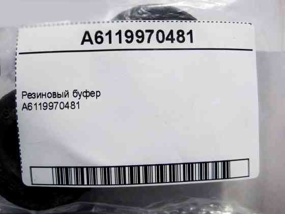 Mercedes-Benz  A6119970481 Гумовий буфер C-Class W202 W203 W204 E-Class W210 CLK C209 GLK X204 ML W163 Одеса