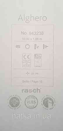 Обои виниловые на флизелине Rasch Alghero метровые геометрия фигуры ромбы полосы серые 943238 Киев