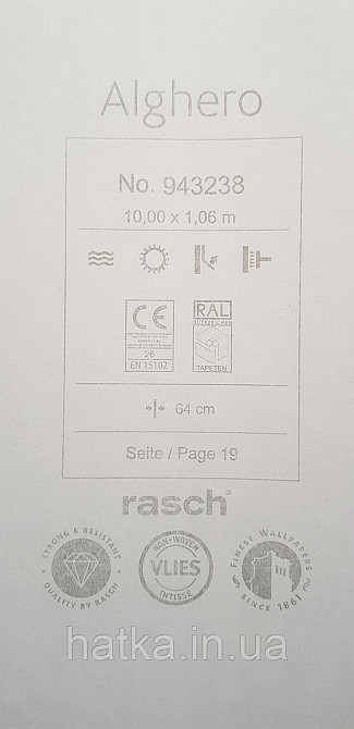 Шпалери вінілові на флізеліні Rasch Alghero метрові геометрія фігури ромби смуги сірі 943238 Київ - фото 4