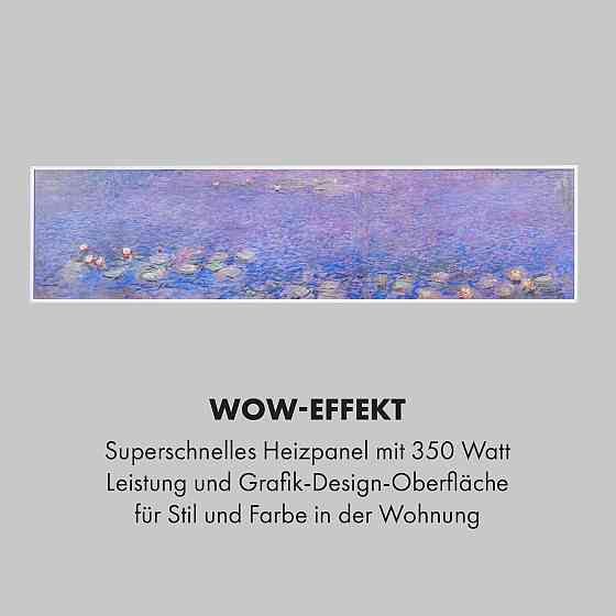 Розумний інфрачервоний нагрівач Wonderwall Air Art 120x30 см, 350 Вт, настінне встановлення, керування Рівне