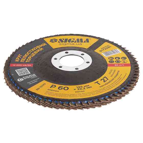 Sigma Круг лепестковый торцевой Т27 (прямой) Ø125мм P60 SIGMA (9172061) Киев
