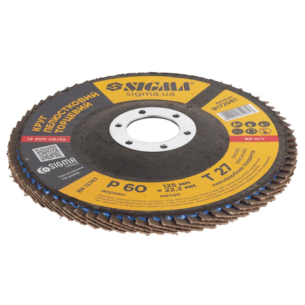 Sigma Круг лепестковый торцевой Т27 (прямой) Ø125мм P60 SIGMA (9172061) Киев - изображение 6
