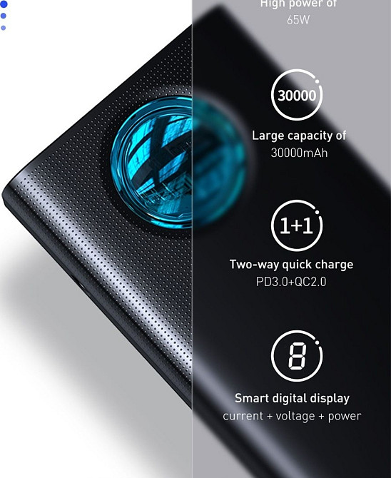 Повер- Банк : Baseus AMBILIGHT 30000 65W 6A Киев - изображение 4