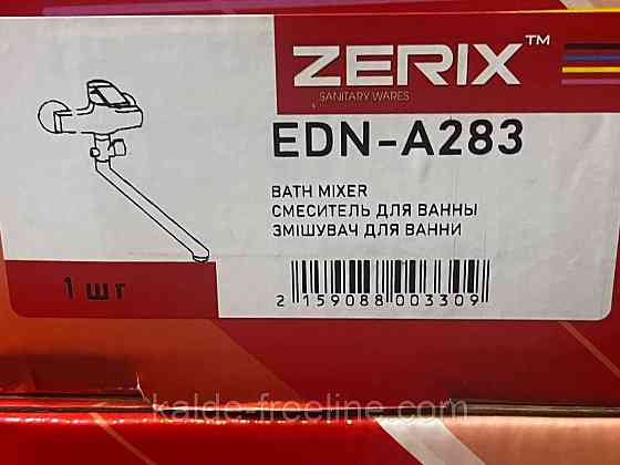 Смеситель для ванны ZERIX EDN A283 Харьков