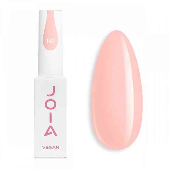 Гель-лак для ногтей бежевый 149 эмаль JOIA vegan 6 мл Киев
