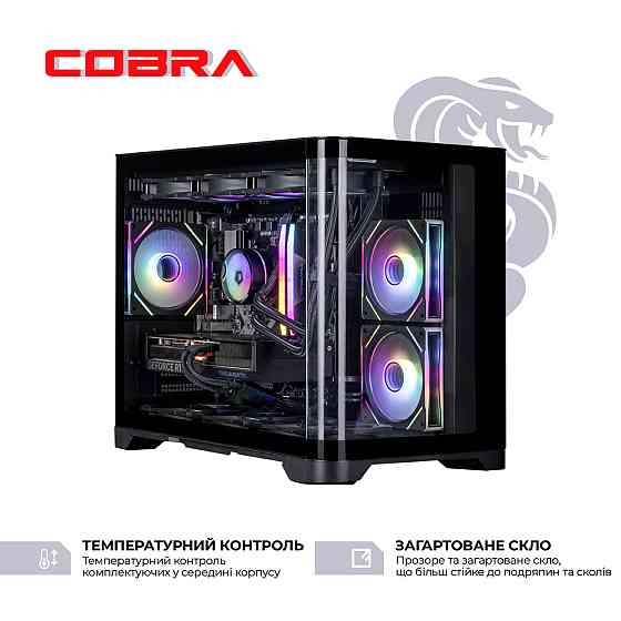 Персональний комп'ютер COBRA Gaming (A98X3D.64.S20.57T.21793) ( 22703 ) Харків