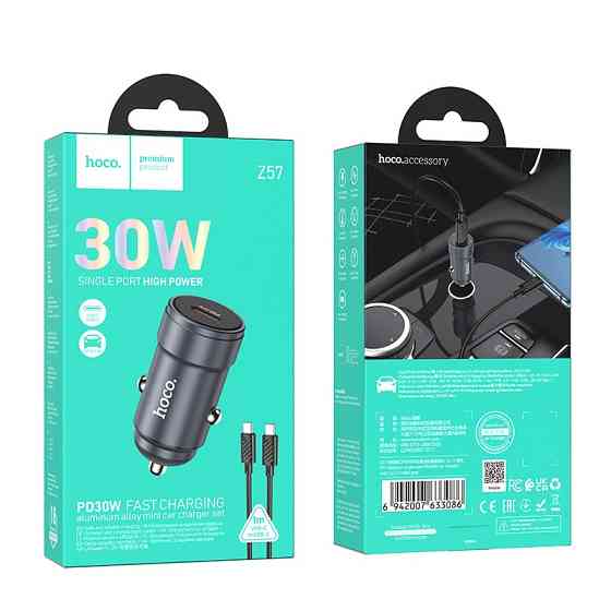 Автомобильное зарядное устройство HOCO Z57 Glorious single-port PD30W car charger set (C to C) Metal Gray Одесса