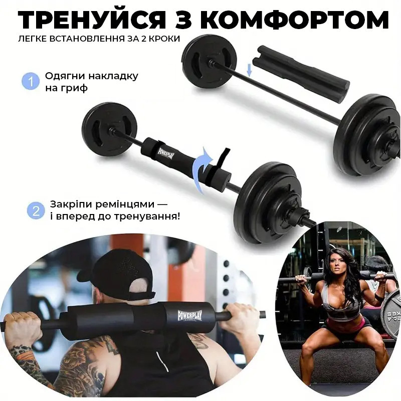 Пом'якшувальна накладка на гриф PowerPlay PP-4412 NBR Bar Pad (d10) Каменское - изображение 7