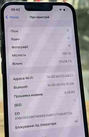Айфон iPhone 13 Pro 128Gb. Київ