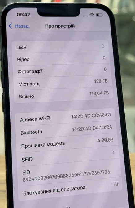 Айфон iPhone 13 Pro 128Gb. Киев - изображение 1