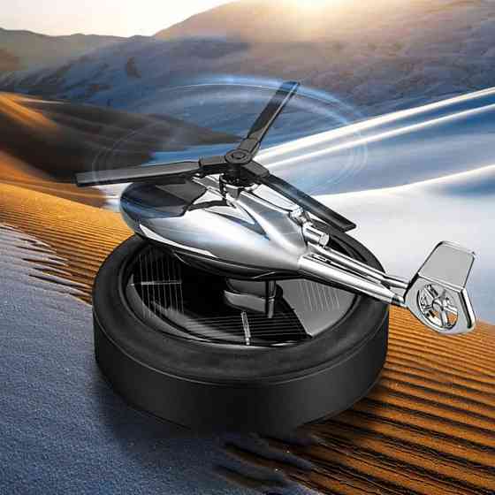 Автомобільний ароматизатор "Гвинтокрил" на сонячній панелі SBR Київ