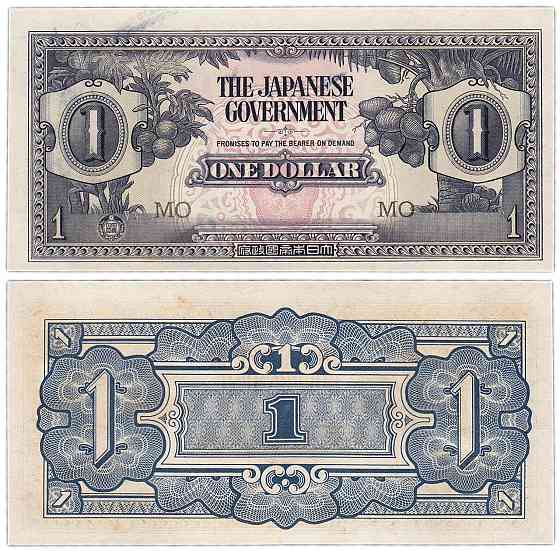 Malaya Малайа - 1 Dollar 1942 Pick M5c aUNC Японская Оккупация Полтава
