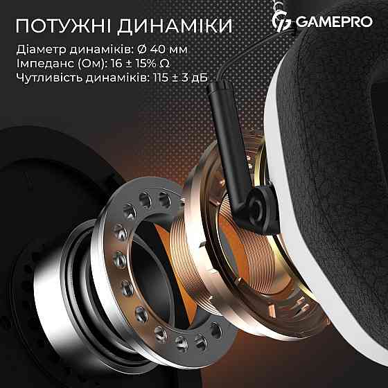 Гарнітура GamePro Genesis Mercury Pro White (HSW120W) ( 26608 ) Харьков