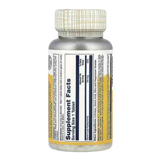 Витамин К Solaray Vitamin K-1 100mcg 100 таб Киев