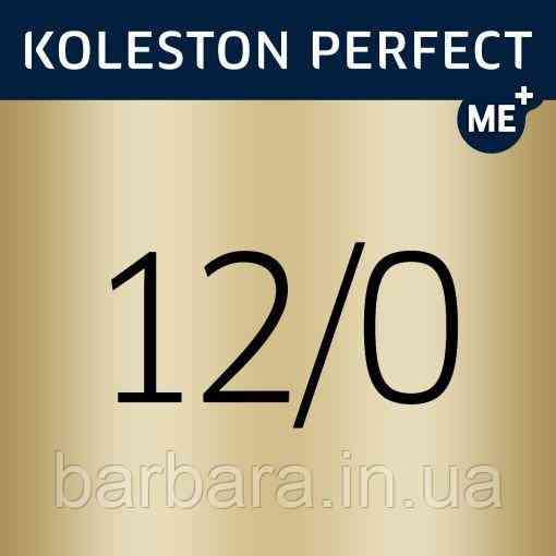 12/0 Фарба для волосся WELLA Koleston Perfect  Me+  Ультра'яскравий блонд (кунжут) Киев
