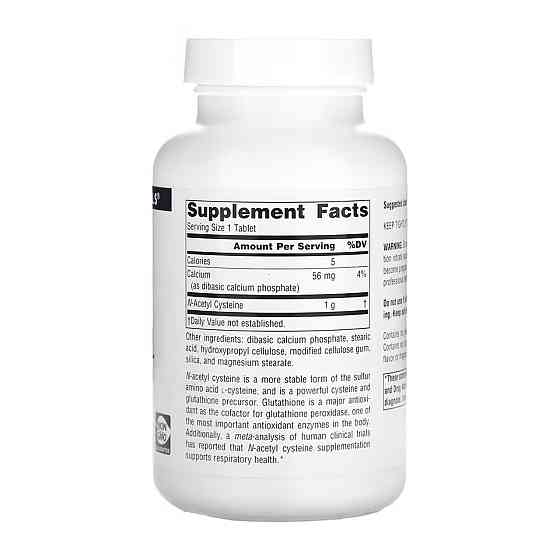 N-Acetyl Cysteine 1000mg - 120 tabs (До 04.26) Київ