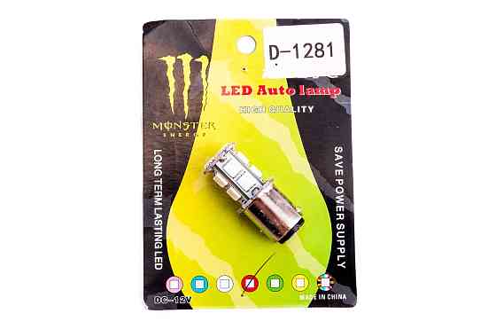 Лампа діодна S25 (стоп, габарит) MONSTER ENERGY GJCT Київ