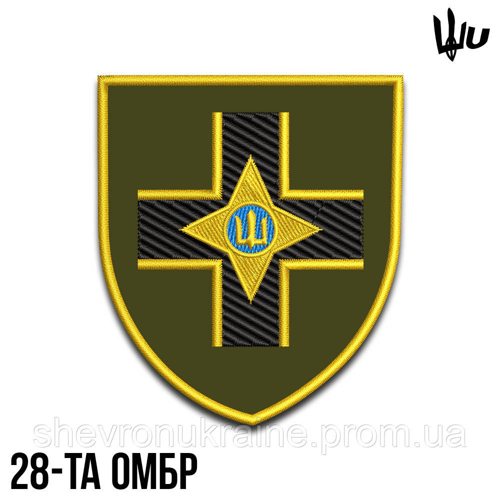 Шеврон під замовлення 28 ОМБР (Термін виготовлення 3-5 днів. На липучці) Розмір 8x7см Київ - фото 1