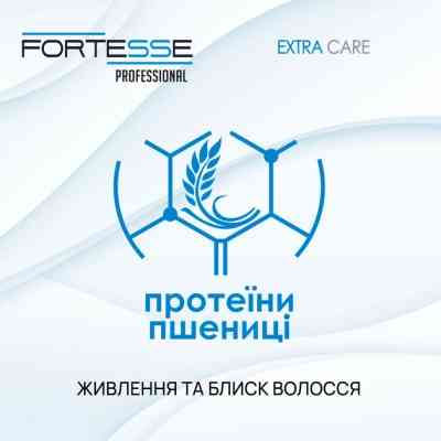 Кондиціонер для волосся Fortesse Professional Extra Care Двофазний Живлення-блиск 250 мл (4820000306836) Вінниця