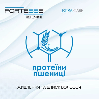 Кондиціонер для волосся Fortesse Professional Extra Care Двофазний Живлення-блиск 250 мл (4820000306836) Вінниця - фото 3