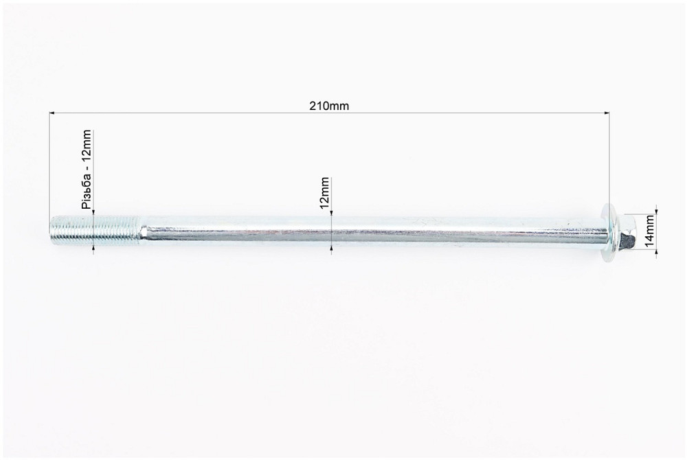 Вісь заднього колеса d12mm; L210mm + гайка Київ - фото 2