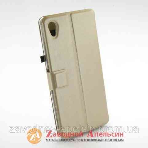 Чохол книжка Sony Xperia M4 Smart Case gold Одеса