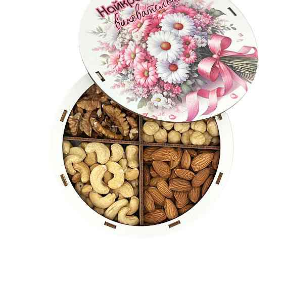 Подарунки на день вихователя №204 Одеса