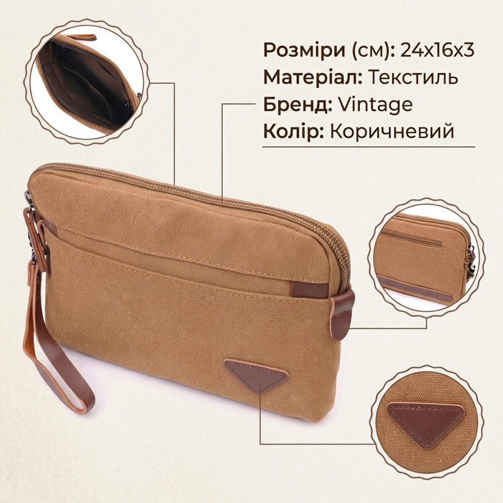 Практичная мужская барсетка из текстиля 21260 Vintage Коричневая Киев - изображение 13