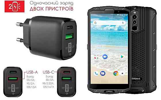 Сетевое зарядное устройство для Sigma mobile X-treme PQ54, PQ54 MAX, 20W 3A, Quick Charge 3.0 Киев