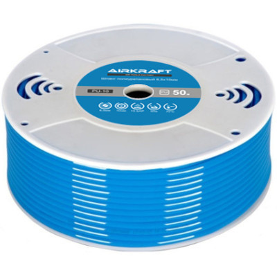 Пневматичний шланг Airkraft поліуретановий 50м 5,5*8мм у бухті (PU8) Вінниця - фото 1