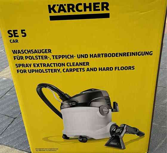 Karcher  se5 care se 5.100 пылесос пилосос для химчистки. Харьков