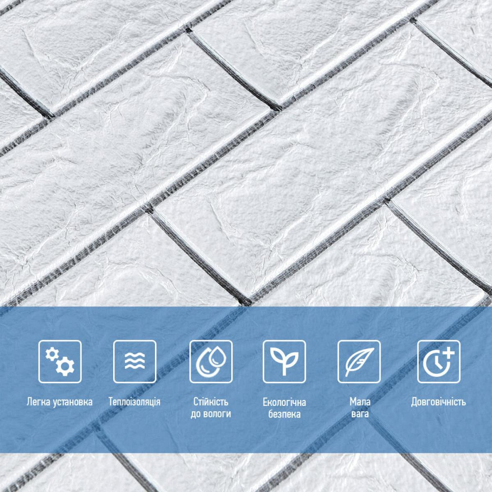 Самоклеющаяся 3D панель 700х770х5мм Белый кирпич полоска серебро (100-5) SW-00000753 Днепр - изображение 4