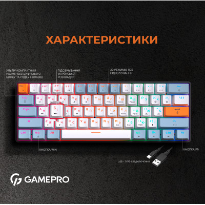 Клавіатура GamePro MK130R Hot-Swap Red Swich RGB USB UA Black (MK130R) Вінниця - фото 5