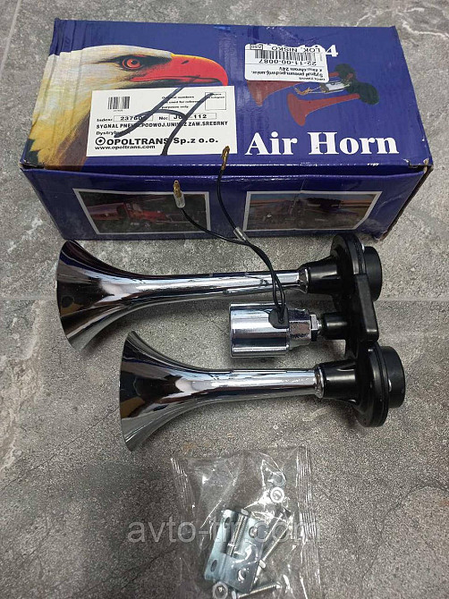 Сигнал звуковой воздушный 12/24v DAF/MAN/VOLVO Сигнал 12/24v Сигнал воздушний 12/24v Луцк - изображение 2