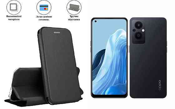 Чохол-книжка з силіконом для OPPO Reno 8 Lite 5G, чорний Київ