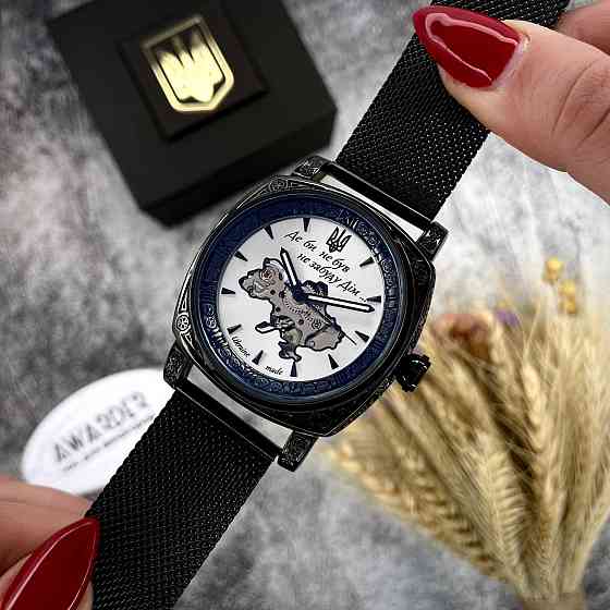 Awarder 021-3D  Де би не був Black-White Mesh Київ
