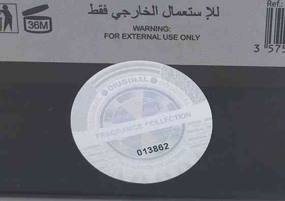 Парфюмерия: Franck Boclet Tobacco edp 100ml. Оригинал! Киев