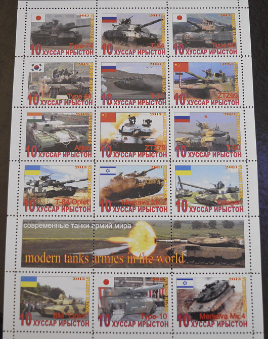 Транспорт. Військова техніка. Не офіційний випуск (16) Полтава - фото 1