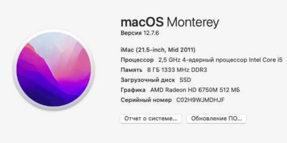 Шикарный Моноблок iMac 21.5 i5/RAM8GB/ SSD128Gb. Киев - изображение 1