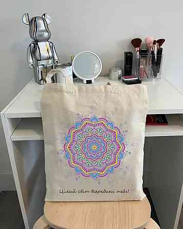 Екошопер BookOpt ВК4056 Орнамент (Цілий світ всередині тебе!) бежевий Київ