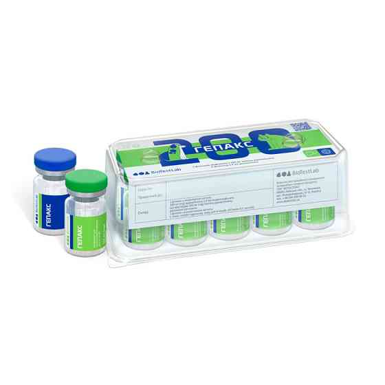 Гепакс ліофілізат з розчинником (200 мг + розч. 4 мл) 1 доза, Біотестлаб Вінниця